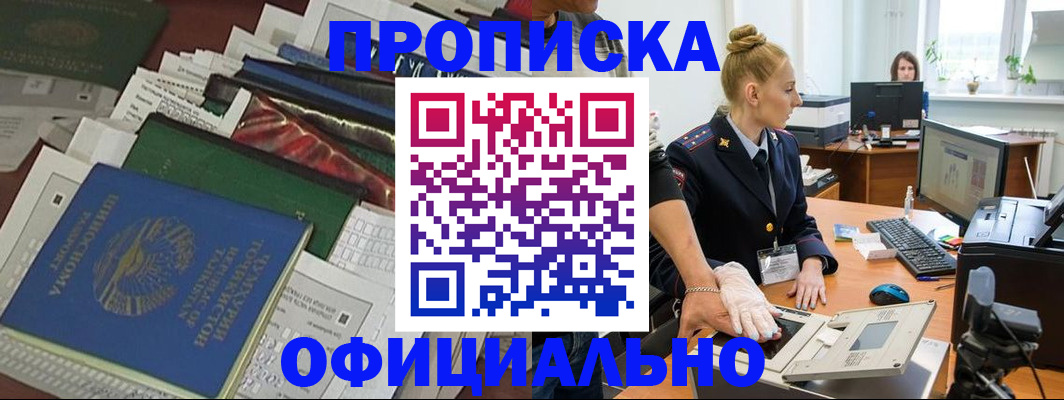 форма 3 в Таганроге