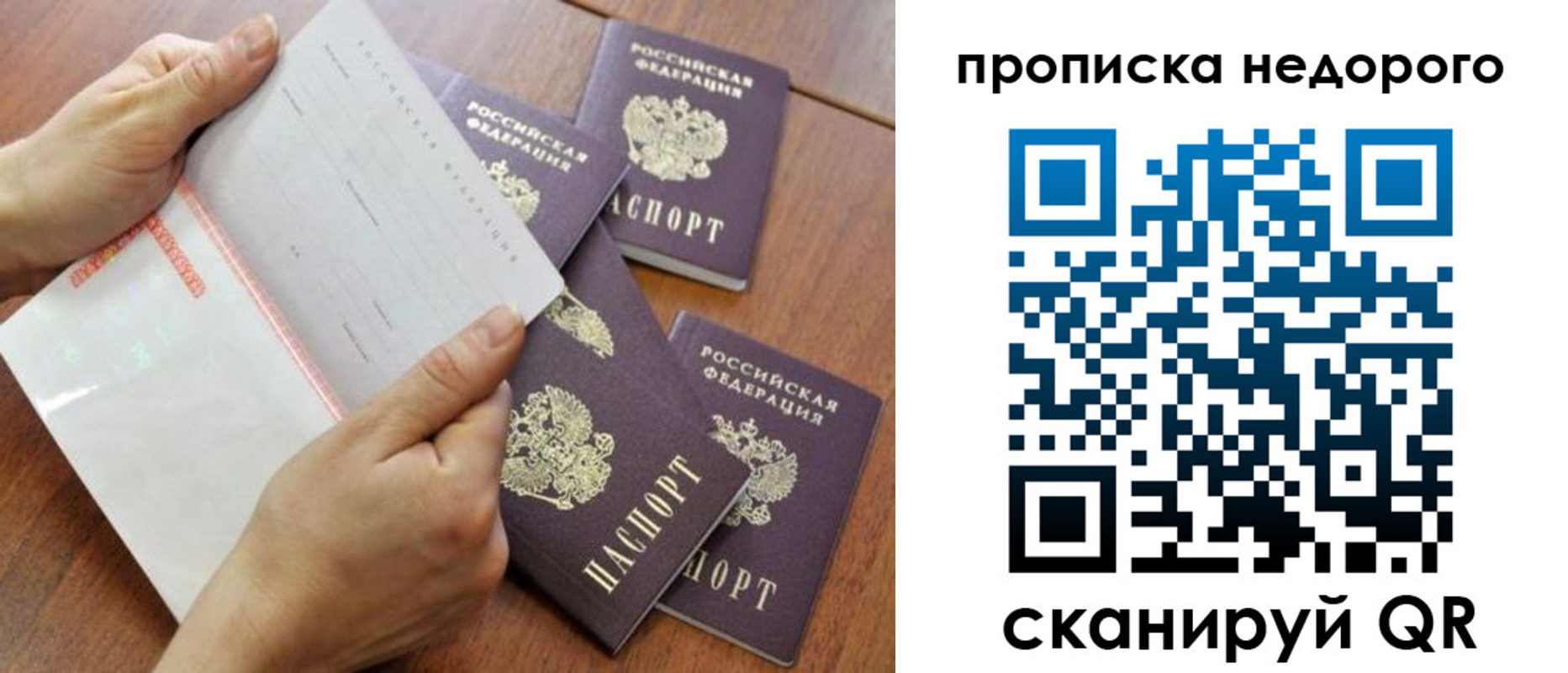 регистрация в Таганроге