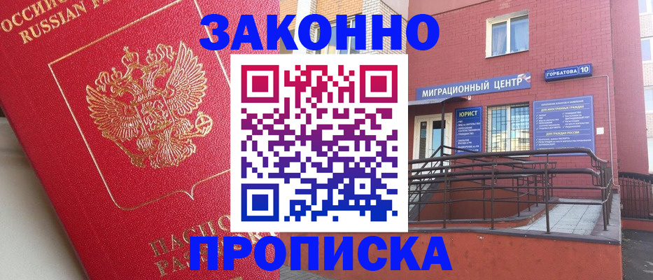 регистрация для дет. сада в Таганроге